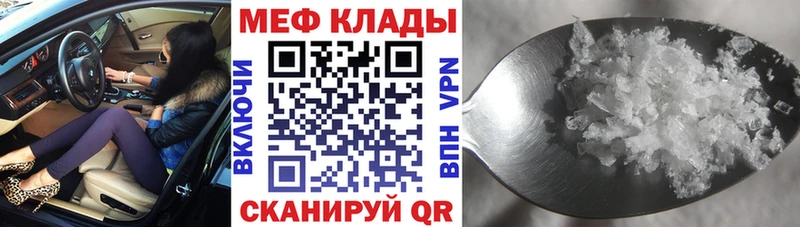 Где купить наркоту Шагонар А ПВП  МЕФ 