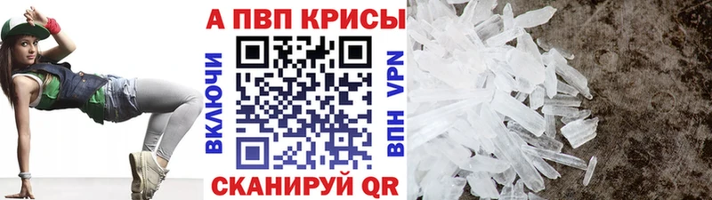 дарнет шоп  Шагонар  A-PVP крисы CK 