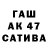 Amphetamine 97% Sabira Abdibaeva