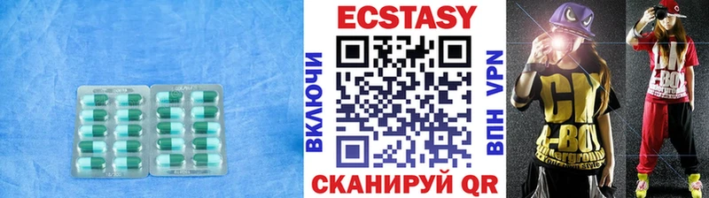 где купить наркоту  Шагонар  ЭКСТАЗИ 250 мг 