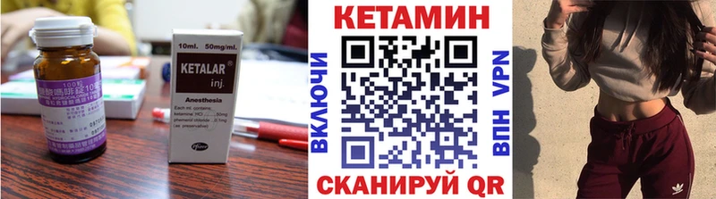 КЕТАМИН VHQ  нарко площадка состав  Шагонар  хочу  