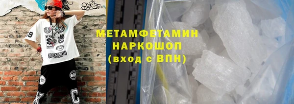 ПСИЛОЦИБИНОВЫЕ ГРИБЫ Баксан