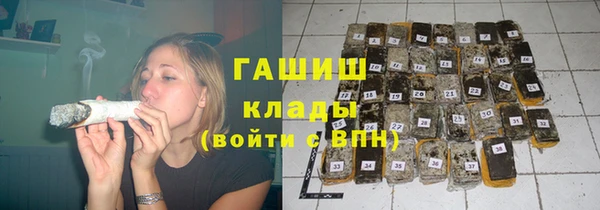 ПСИЛОЦИБИНОВЫЕ ГРИБЫ Баксан