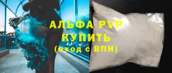 не бодяженный Балабаново