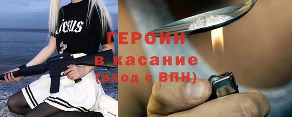 не бодяженный Балабаново