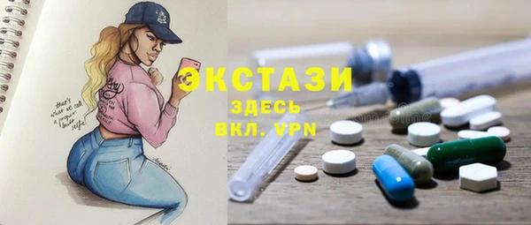 ПСИЛОЦИБИНОВЫЕ ГРИБЫ Баксан