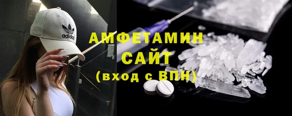 MESCALINE Балахна