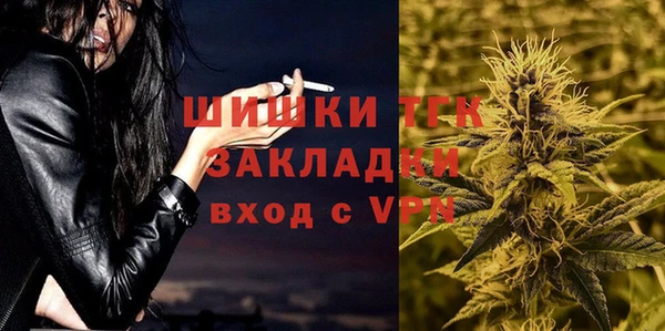 MESCALINE Балахна