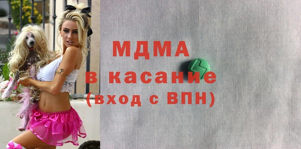 MESCALINE Балахна