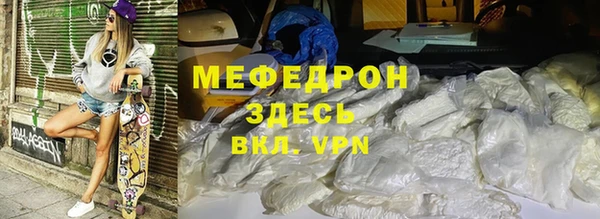 MESCALINE Балахна