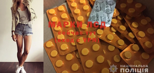 MESCALINE Балахна