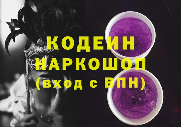MESCALINE Балахна