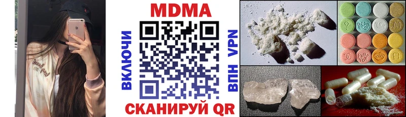 MDMA VHQ  Шагонар 