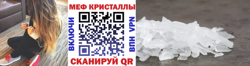 МЕФ mephedrone  Шагонар 