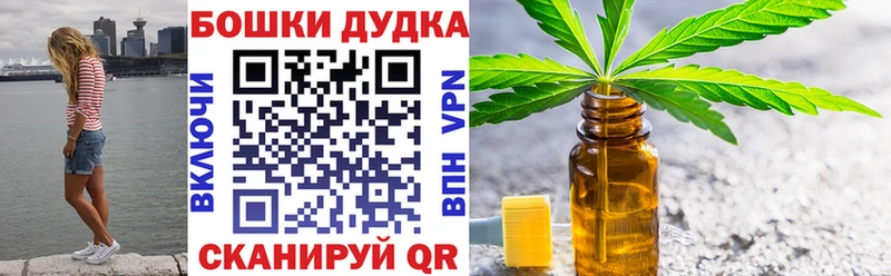 МАРИХУАНА OG Kush  Шагонар 